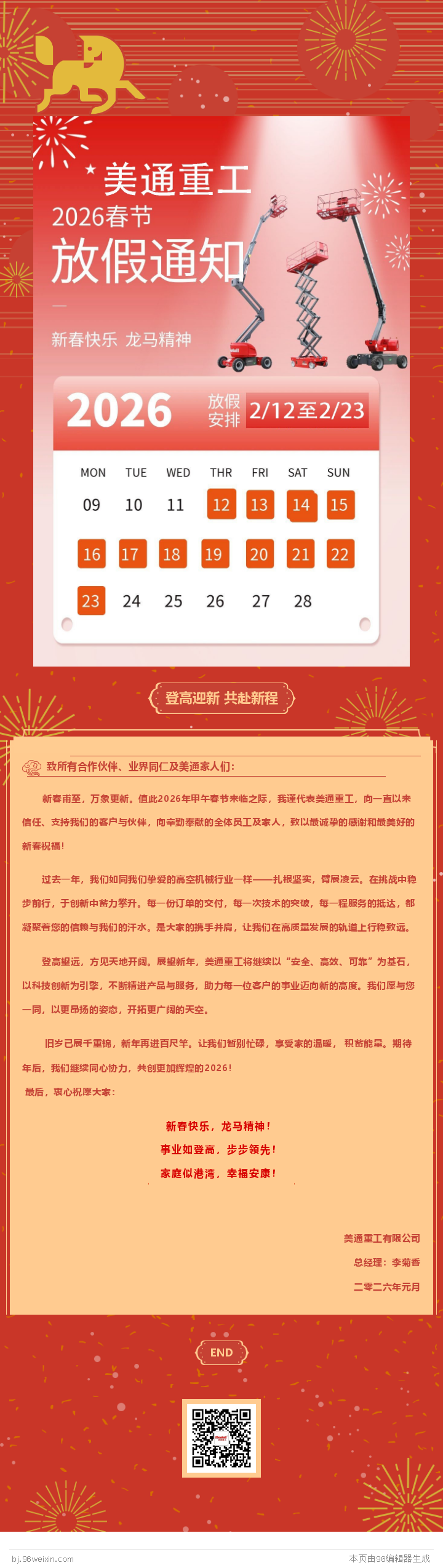 圖片關鍵詞