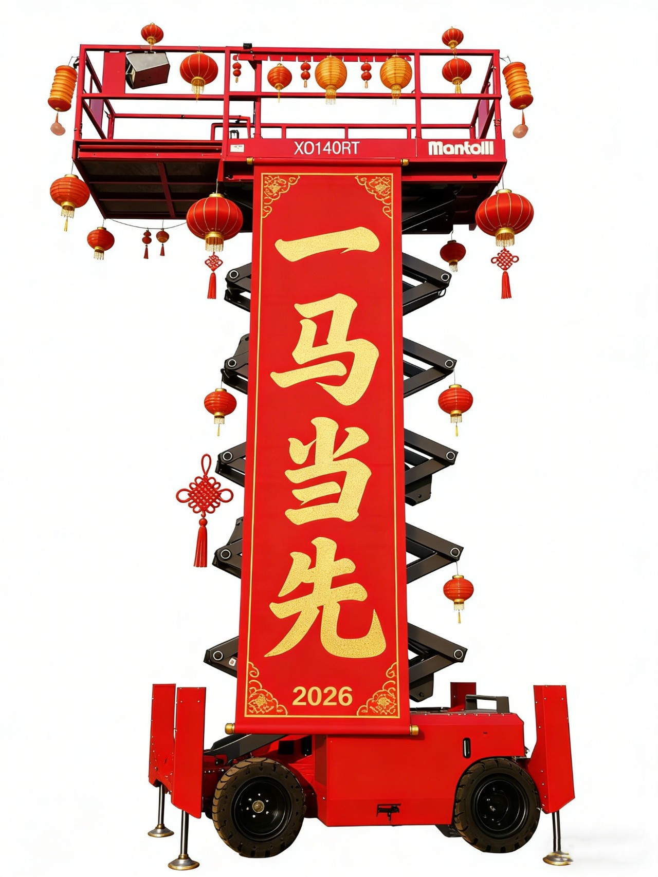 圖片關鍵詞